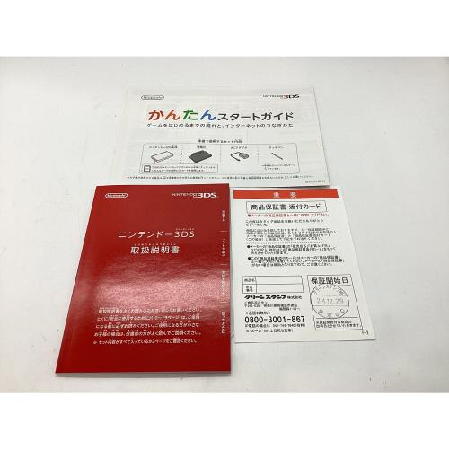 Nintendo (ニンテンドー) 3DS CTR-S-BBAA