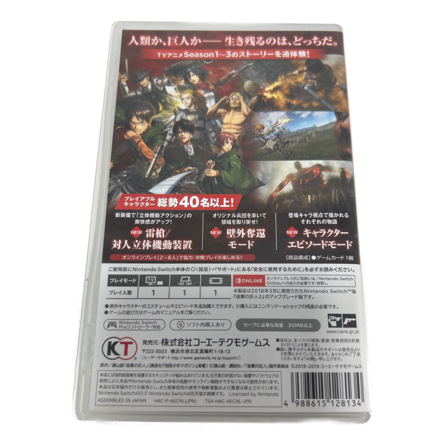 コーエーテクモ 進撃の巨人2 Nintendo Switch用ソフト CERO D (17歳