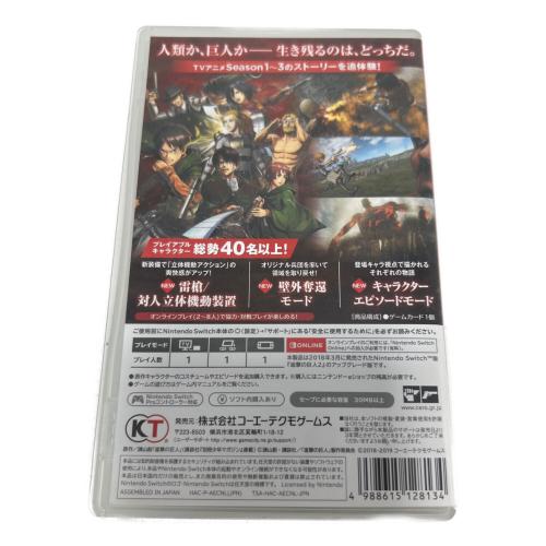 コーエーテクモ 進撃の巨人2 Nintendo Switch用ソフト CERO D (17歳以上対象)