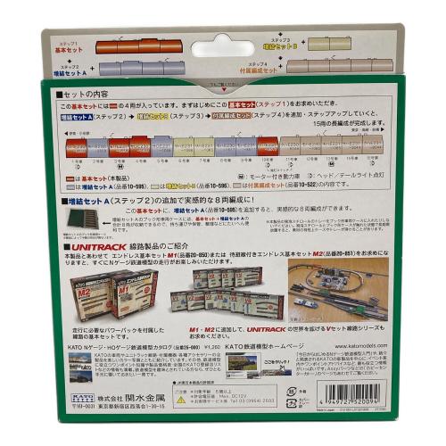 KATO (カトー) E231系 東海線・湘南新宿ライン Nゲージ 基本セット 4両