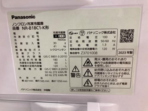 Panasonic (パナソニック) 2ドア冷蔵庫 NR-B18C1-K 2023年製 94 180L