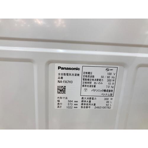 Panasonic (パナソニック) 全自動洗濯機 NA-FA7H3 2024年製 94