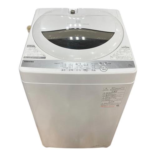 TOSHIBA (トウシバ) 全自動洗濯機 AW-5G9 2020年製 キズ・ヨゴレ有
