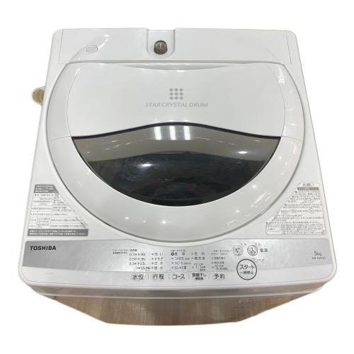 TOSHIBA (トウシバ) 全自動洗濯機 AW-5G9 2020年製 キズ・ヨゴレ有