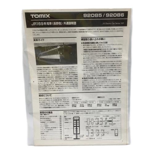 TOMIX (トミックス) 169系電車 長野色 基本3両セット Nゲージ