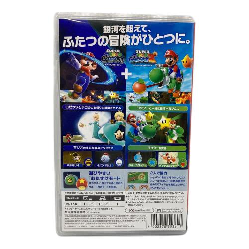 スーパーマリオギャラクシー ＋ スーパーマリオギャラクシー 2 Nintendo Switch用ソフト CERO A (全年齢対象)