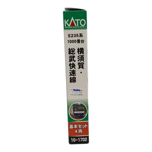 KATO (カトー) E235系1000番台横須賀・総武快速線 基本セット(4両) Nゲージ 10-1702