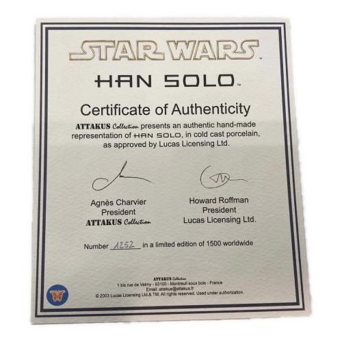 STAR WARS (スターウォーズ) HAN SOLO ハン・ソロ フィギュア @ ATTAKUS