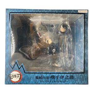 鬼滅の刃 (キメツノヤイバ) 嘴平伊之助 フィギュア 1/8スケールフィギュア