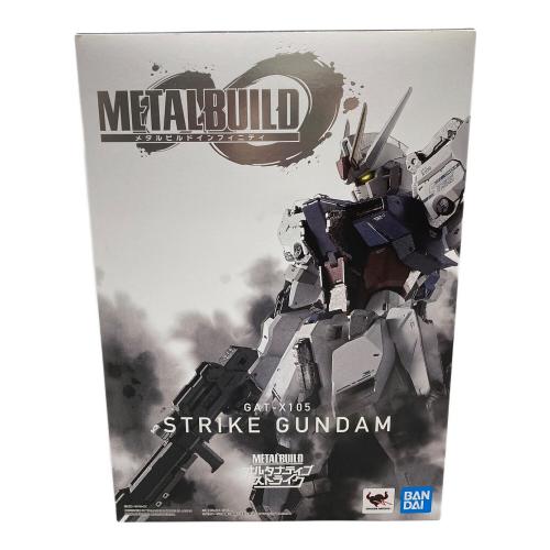 ガンダム GAT-X105 STRIKE GUNDAM フィギュア METAL BUILD ∞