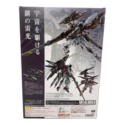 ガンダム 【未開封品】P204QX ライトニングストライカー フィギュア METAL BUILD