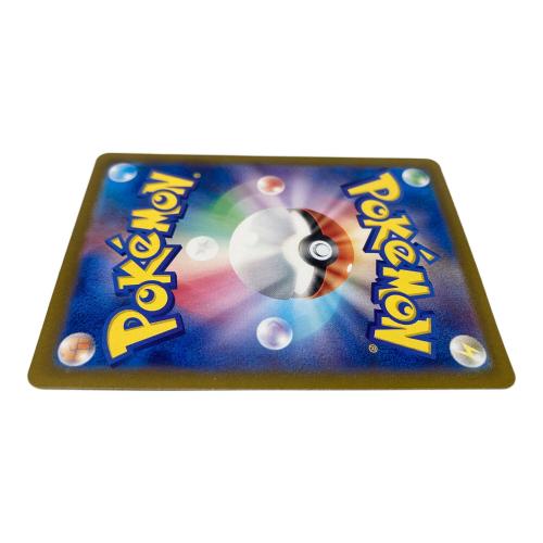 ナンジャモのハラバリーex ポケモンカード 125/100 SAR @