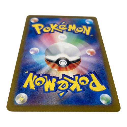 ナンジャモのハラバリーex ポケモンカード 125/100 SAR @