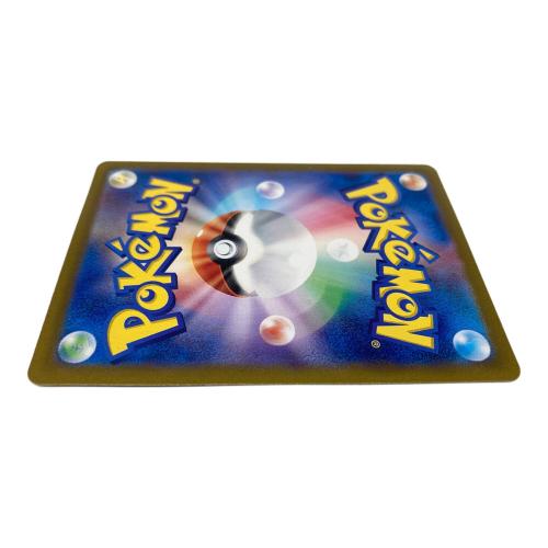 ナンジャモのハラバリーex ポケモンカード 125/100 SAR @