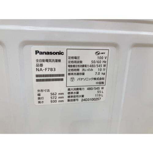 Panasonic (パナソニック) 全自動洗濯機 NA-F7B3 2024年製