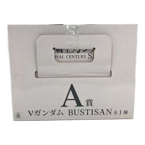 機動戦士ガンダム (キドウセンシガンダム) 【未開封品】νガンダム BUSTISAN フィギュア 一番くじ