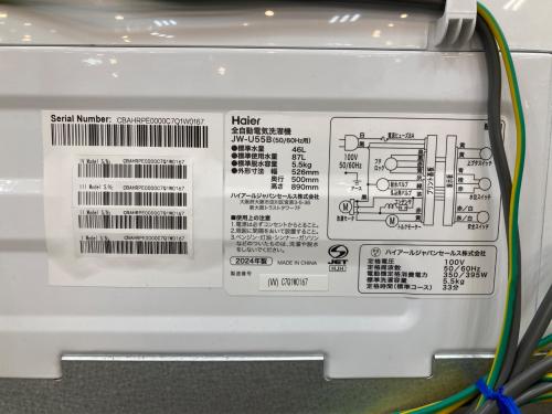 Haier (ハイアール) 全自動洗濯機 JW-U55B 2024年製