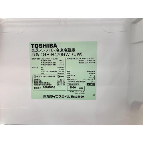 TOSHIBA (トウシバ) 5ドア冷蔵庫 GR-R470GW 2020年製 465L