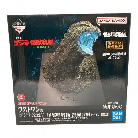 ゴジラ 怪獣乱舞 ラストワン賞 フィギュア｜トレファクONLINE