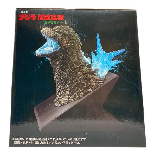ゴジラ 怪獣乱舞 ラストワン賞 フィギュア