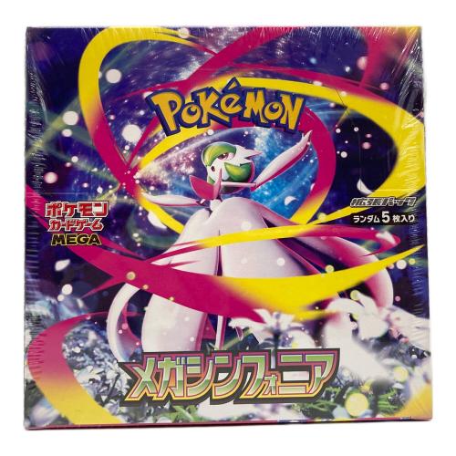 メガシンフォニア ポケモンカード シュリンク付