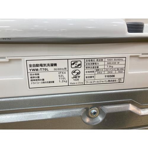 RORO (ロロ) 全自動洗濯機 YWM-T70L 2023年製
