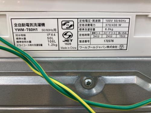 YAMADA (ヤマダ) 全自動洗濯機 YWM-T60H1 2022年製 19