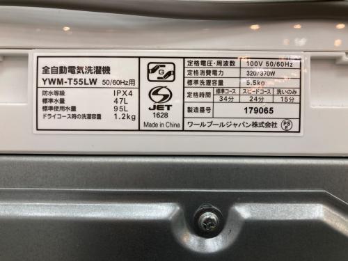 YAMADA (ヤマダ) 洗濯機 YWM-T55LW 2024年製