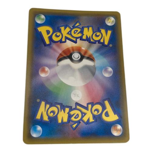 ゲンガー＆ミミッキュGX ポケモンカード 038/095 【RR】