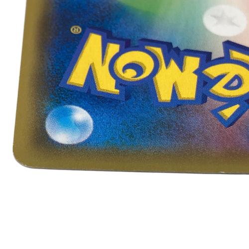 ゲンガー＆ミミッキュGX ポケモンカード 038/095 【RR】