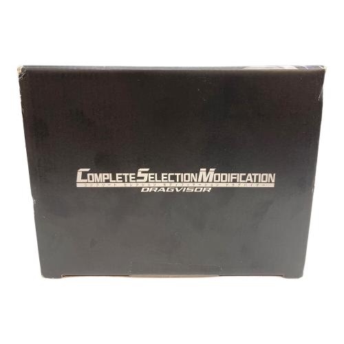 仮面ライダー龍騎 (カメンライダーリュウキ) コンプリートセレクションモディブケーション ドラグバイザー 仮面ライダー