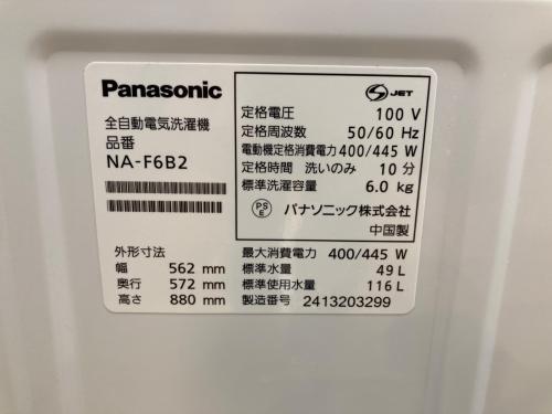 Panasonic (パナソニック) 全自動洗濯機 NA-F6B2 2024年製 215