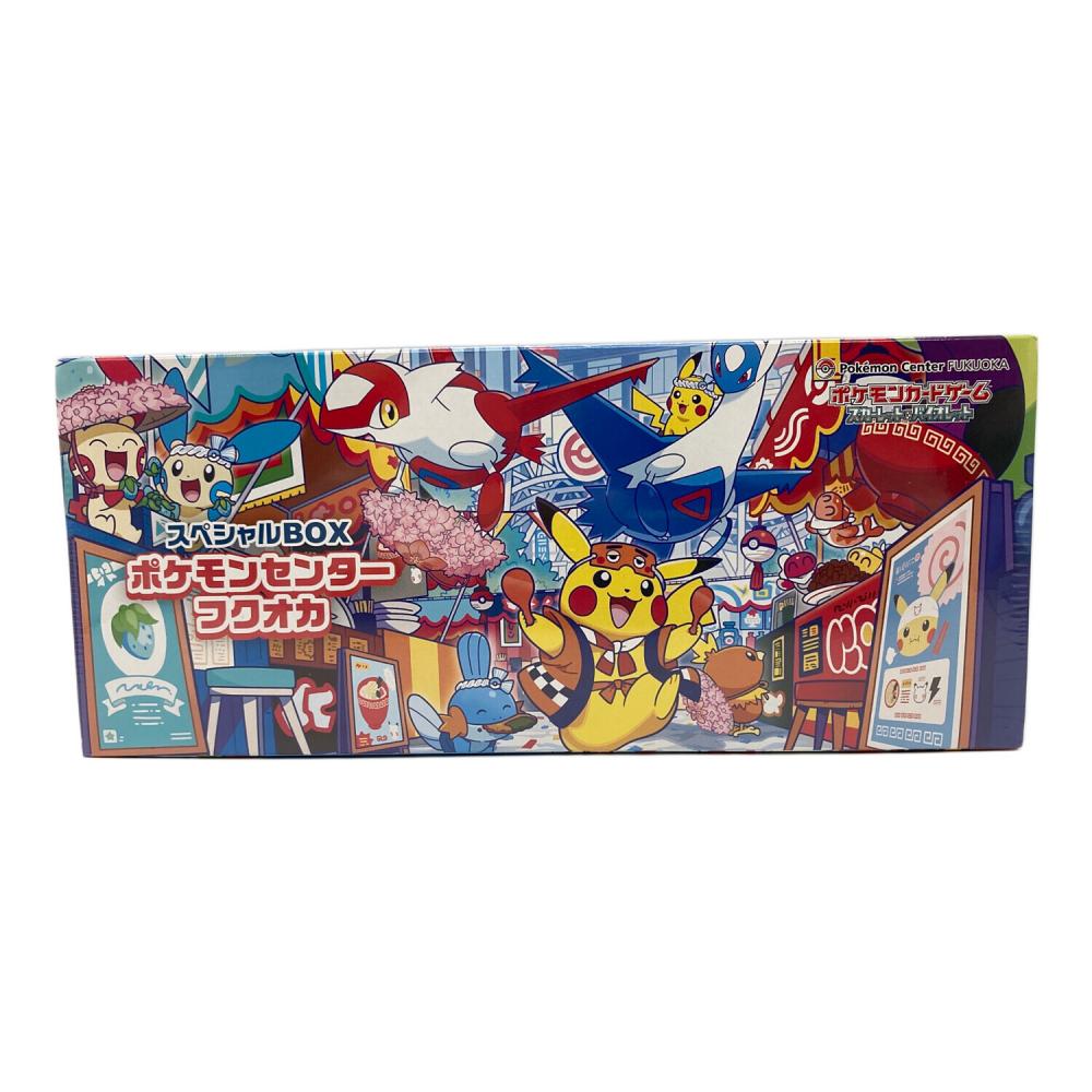 ポケモンカード スペシャルBOX フクオカ スペシャルBOX ポケモンセンターフクオカ ポケモンカード｜トレファク