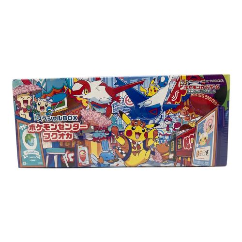 スペシャルBOX ポケモンセンターフクオカ ポケモンカード