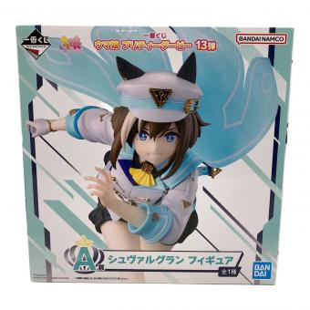 ■ウマ娘 プリティダービー (ウマムスメ プリティダービー) 【未開封品】A賞 シュヴァルグラン フィギュア 一番くじ