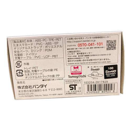 たまごっちスマート 女の子おもちゃ