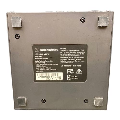 audio-technica (オーディオテクニカ) オーディオミキサー AT-UMX3
