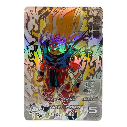 [アルティメットレア]：孫悟空(銀箔パラレル仕様) ドラゴンボールヒーローズカード BM2-SEC2 LC SEC