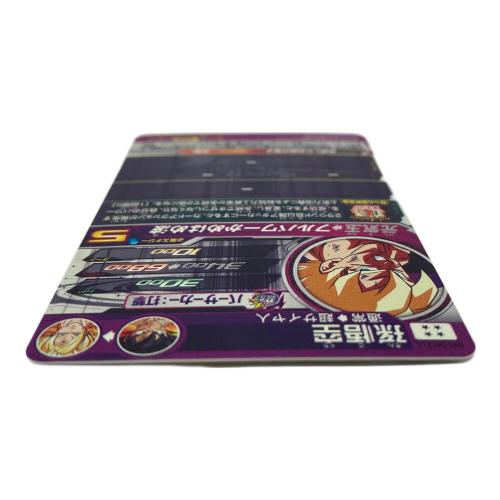 [アルティメットレア]：孫悟空(銀箔パラレル仕様) ドラゴンボールヒーローズカード BM2-SEC2 LC SEC