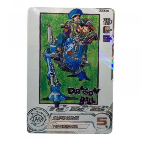 ドラゴンボールヒーローズ mm5-018 da 孫悟空 psa10 孫悟空 ドラゴンボールヒーローズカード MM5-018 DA SR｜トレファクONLINE
