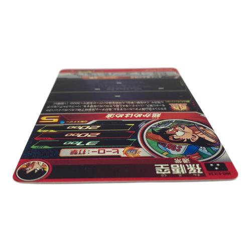 孫悟空 ドラゴンボールヒーローズカード MM5-018 DA SR