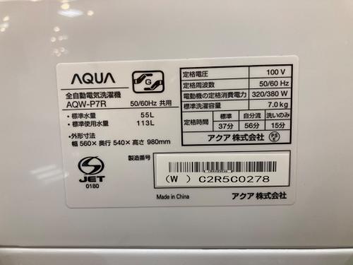 AQUA (アクア) 全自動洗濯機 AQW-P7R 2025年製 182