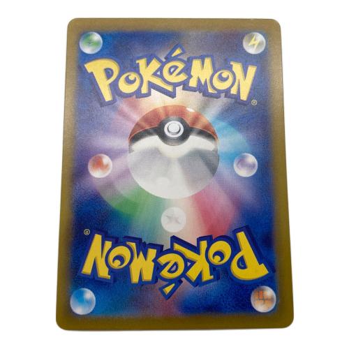 〔状態A-〕ピカチュウex【UR】{236/187} ポケモンカード