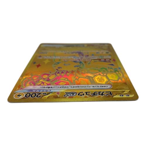 〔状態A-〕ピカチュウex【UR】{236/187} ポケモンカード