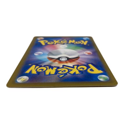 〔状態A-〕ピカチュウex【UR】{236/187} ポケモンカード