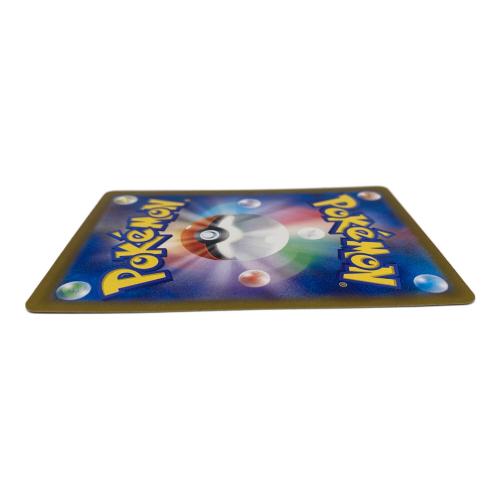 〔状態A-〕ピカチュウex【UR】{236/187} ポケモンカード