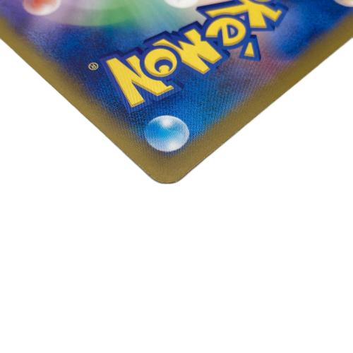 〔状態A-〕ピカチュウex【UR】{236/187} ポケモンカード