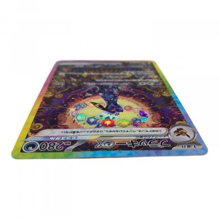 ブラッキーex ポケモンカード 217/187 SAR|トレファクONLINE ブラッキーex ポケモンカード 217/187 SAR|トレファクONLINE