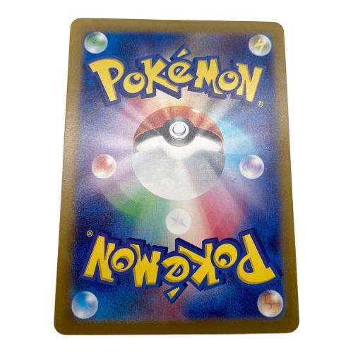 ブラッキーex ポケモンカード 217/187 SAR