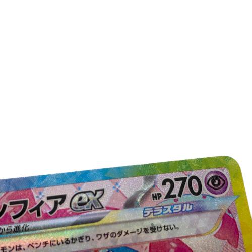 ニンフィアex　ポケモンカード　212/187